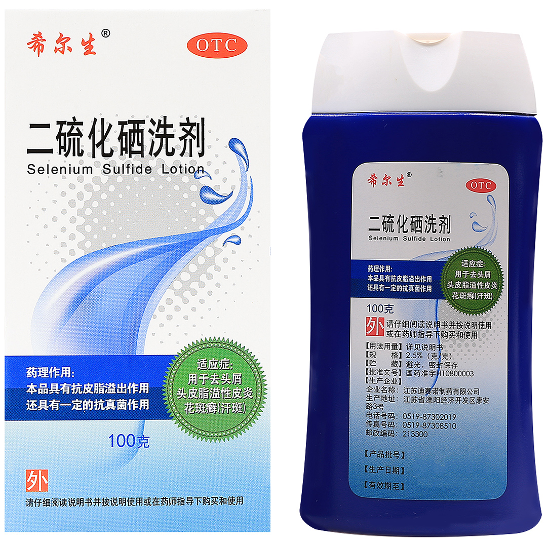 二硫化硒洗剂(迪赛诺)(二硫化硒洗剂)_说明书_作用_效果_价格_百度