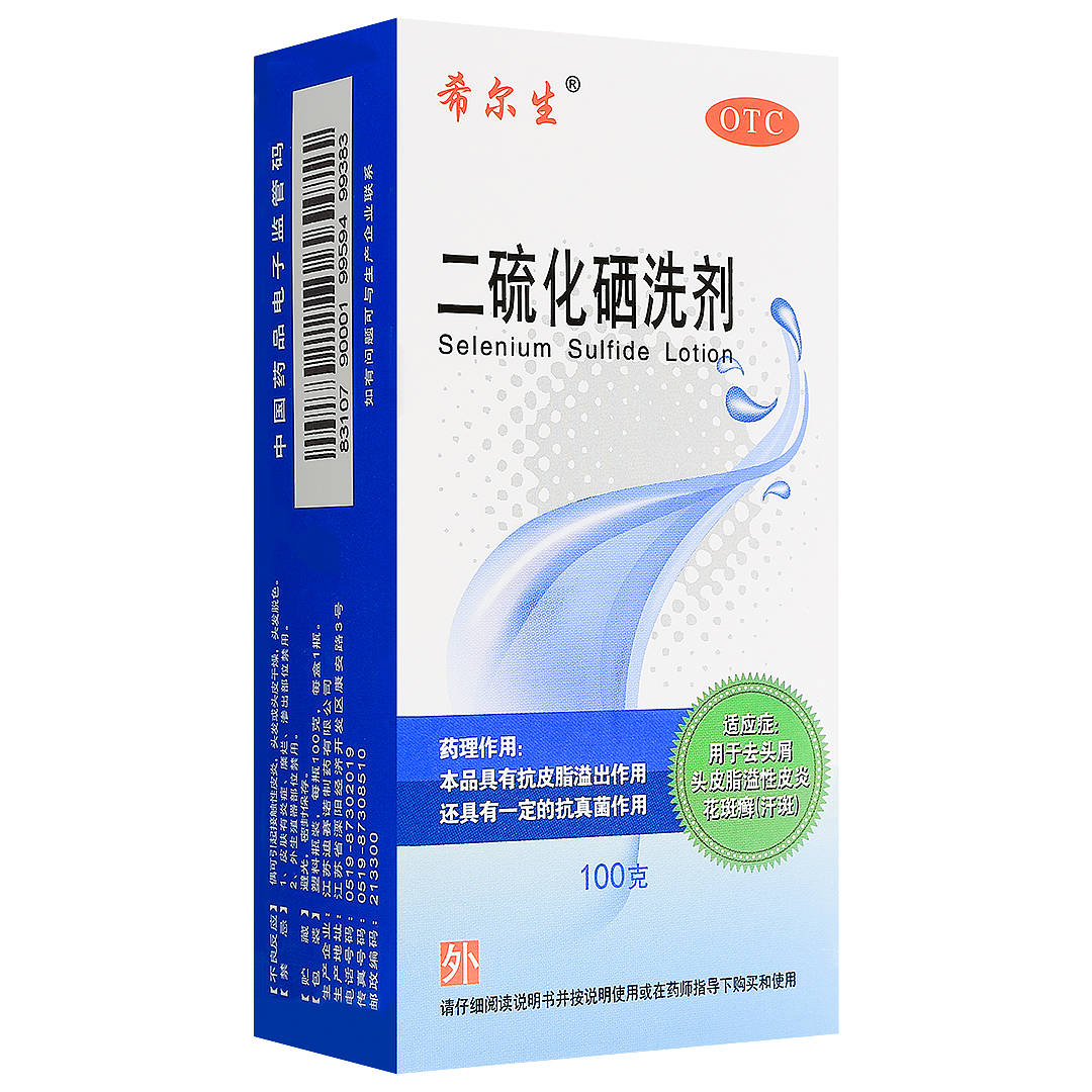 有效期本品具有抗皮脂溢出作用,还具有一定的抗真菌作用.