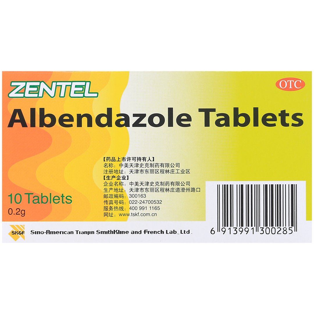 阿苯达唑片(中美史克)(阿苯达唑片)_说明书_作用_效果_价格_百度健康