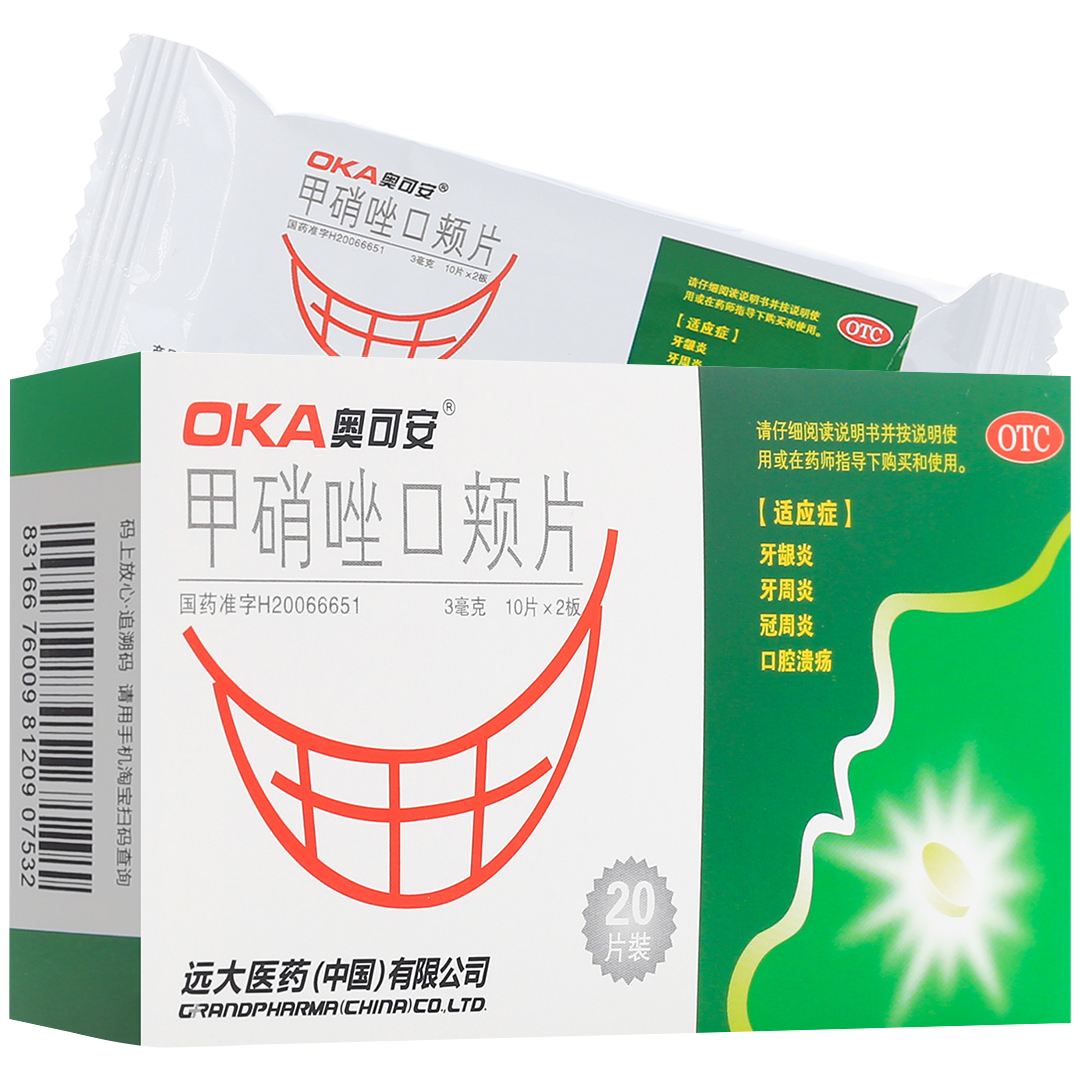 甲硝唑口颊片(远大医药)(甲硝唑口颊片)_说明书_作用_效果_价格_百度