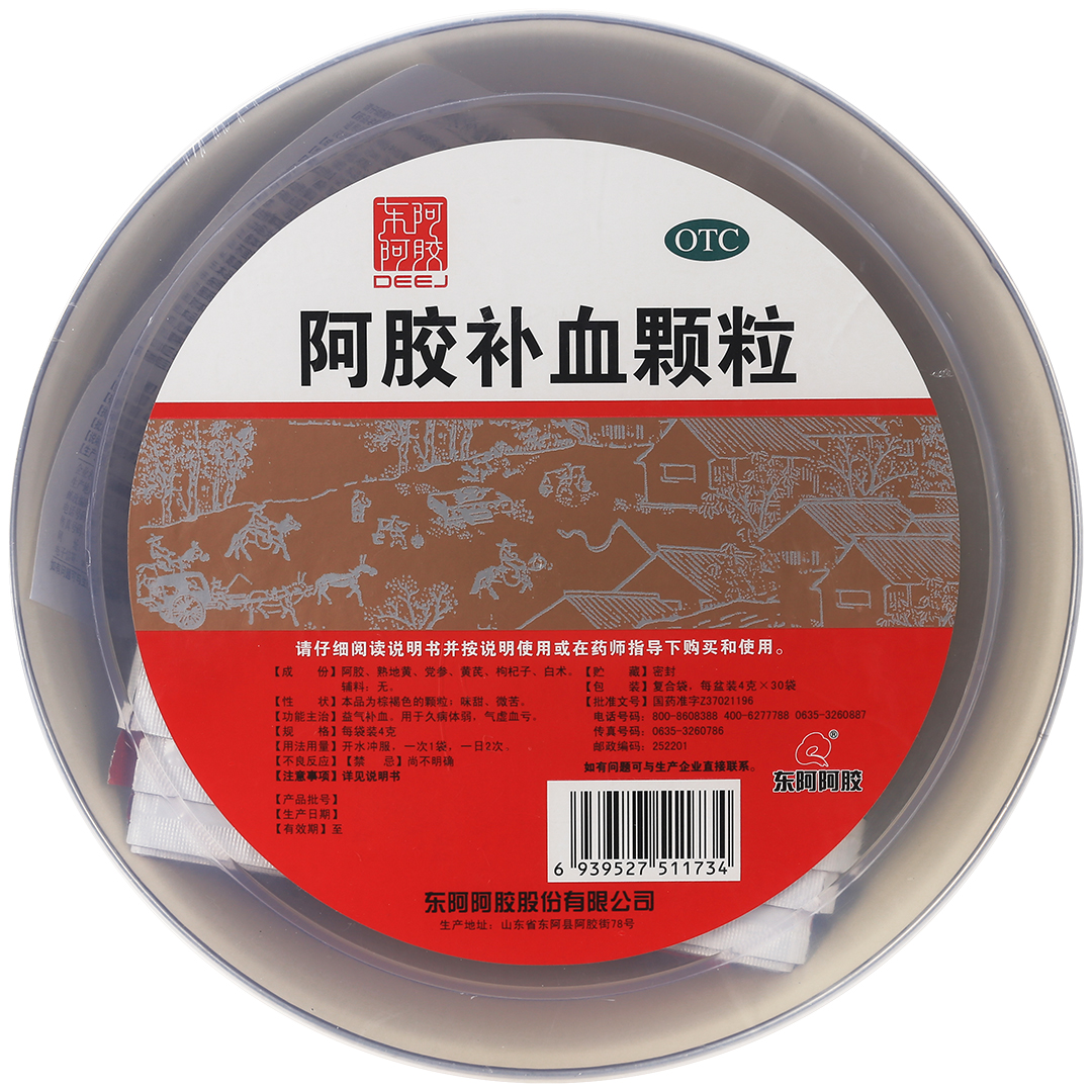 阿胶补血颗粒(东阿阿胶)(阿胶补血颗粒)_说明书_作用_效果_价格_百度