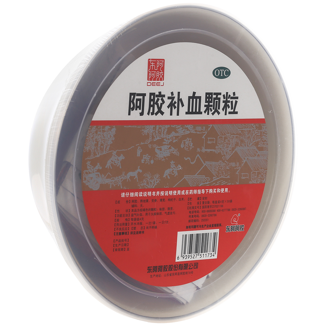 阿胶补血颗粒(东阿阿胶)(阿胶补血颗粒)_说明书_作用_效果_价格_百度