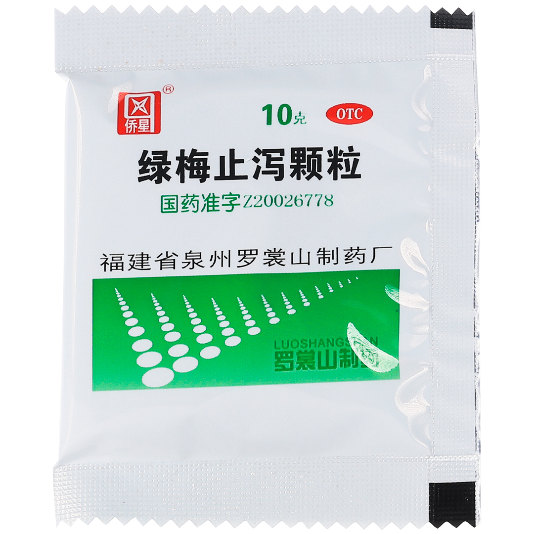 绿梅止泻颗粒(罗裳山)(绿梅止泻颗粒)_说明书_作用_效果_价格_百度