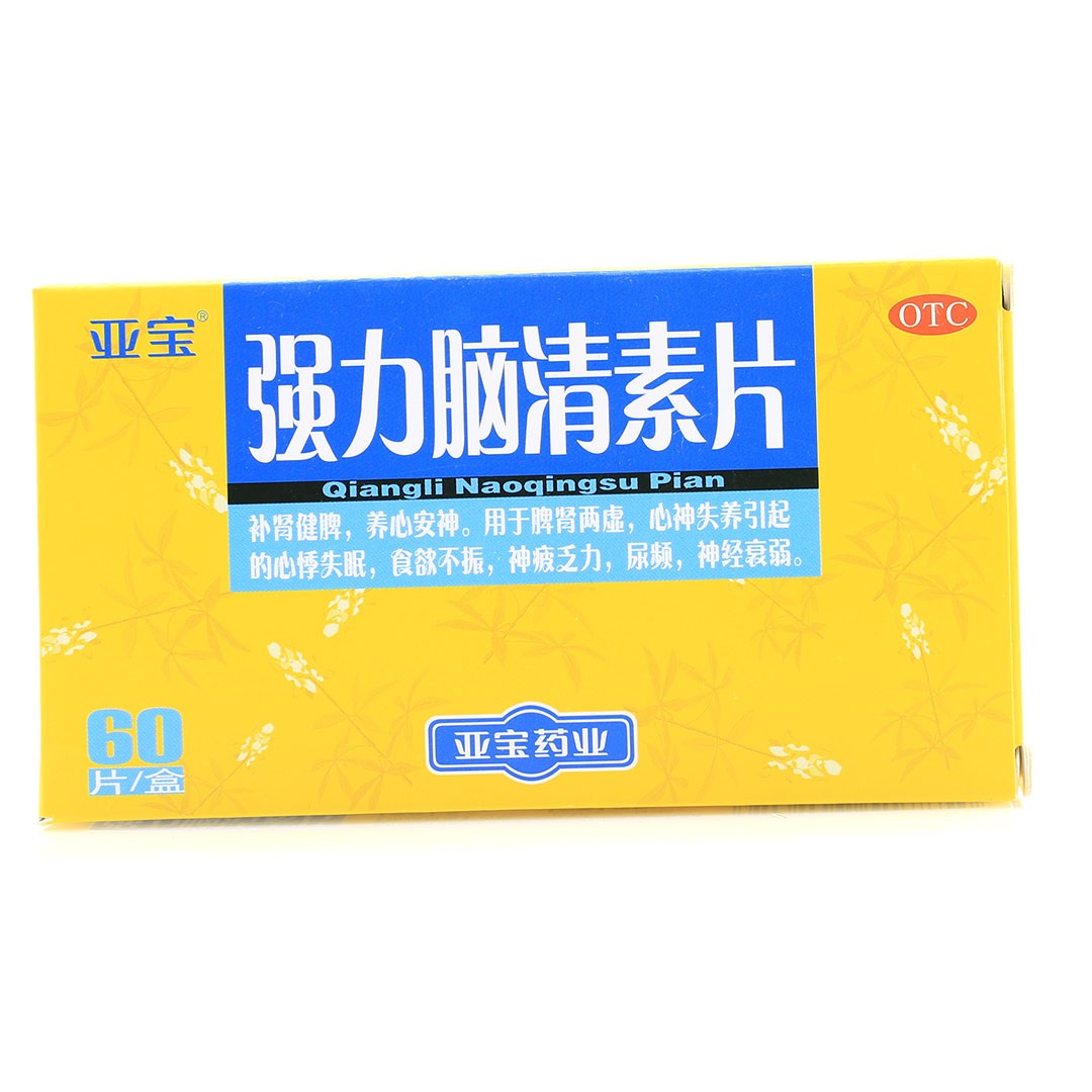 强力脑清素片(亚宝)(强力脑清素片)_说明书_作用_效果_价格_百度健康