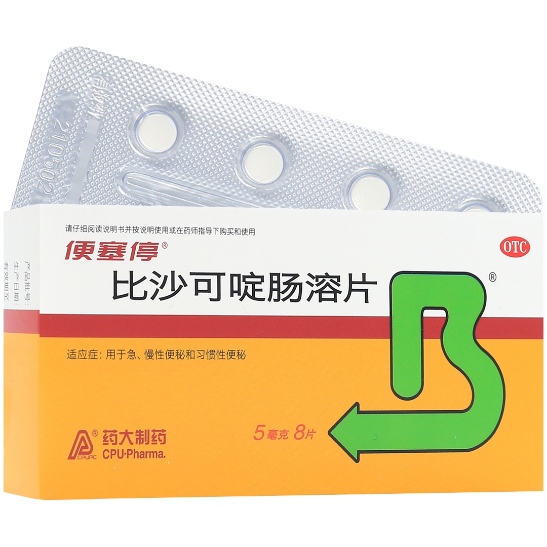 比沙可啶肠溶片(药大制药)(比沙可啶肠溶片)_说明书_作用_效果_价格