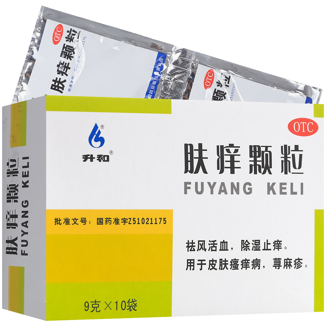 肤痒颗粒(升和)(肤痒颗粒)_说明书_作用_效果_价格_百度健康商城