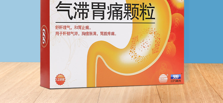 气滞胃痛颗粒(999)(气滞胃痛颗粒)_说明书_作用_效果_价格_百度健康