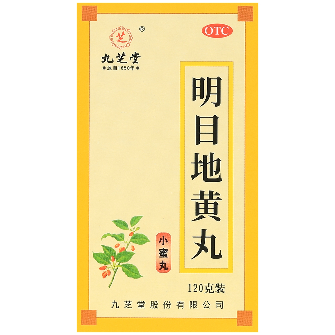 明目地黄丸(九芝堂)(明目地黄丸)_说明书_作用_效果_价格_百度健康