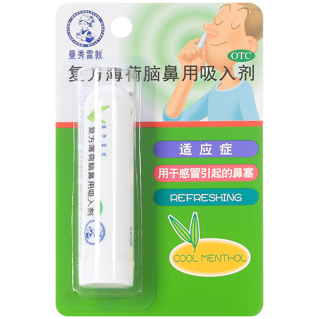 复方薄荷脑鼻用吸入剂(曼秀雷敦)(复方薄荷脑鼻用吸入剂)_说明书_作用