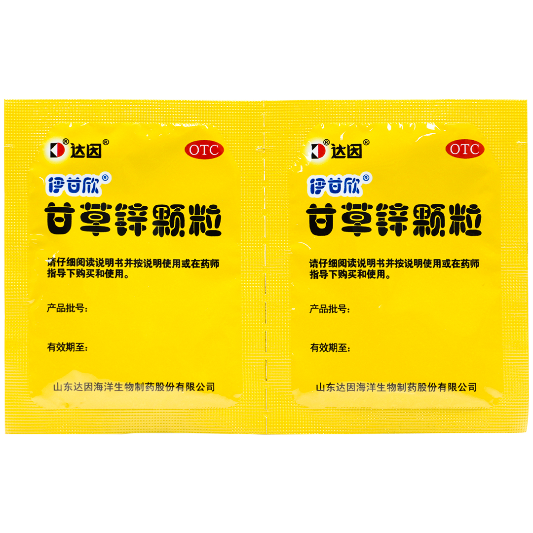 甘草锌颗粒(达因)(甘草锌颗粒)_说明书_作用_效果_价格_百度健康商城