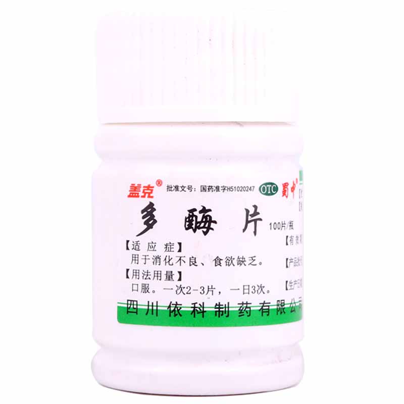 多酶片(盖克)(多酶片)_说明书_作用_效果_价格_百度健康商城