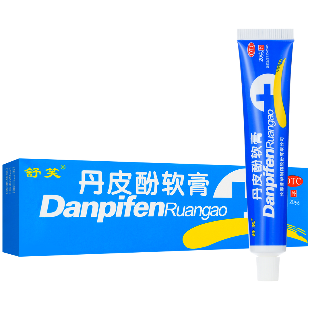 丹皮酚软膏(长春普华)(丹皮酚软膏)_说明书_作用_效果_价格_百度健康