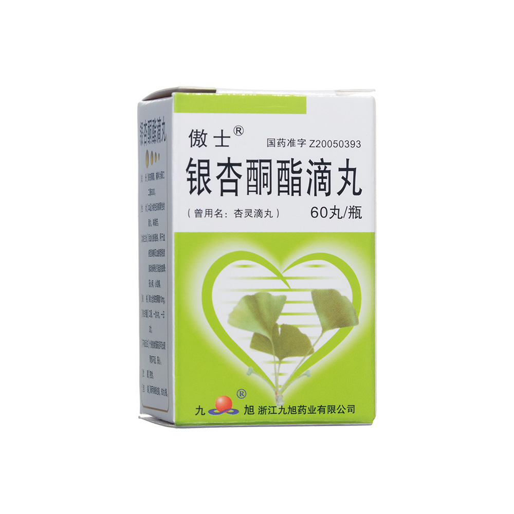 银杏酮酯滴丸(傲士)(银杏酮酯滴丸)_说明书_作用_效果_价格_百度健康