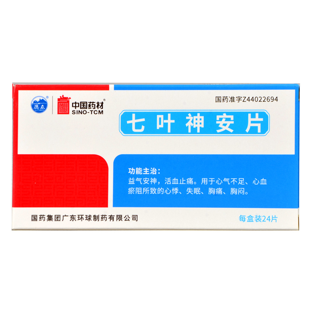 小柴胡片(德众)(小柴胡片)_说明书_作用_效果_价格_百度健康商城