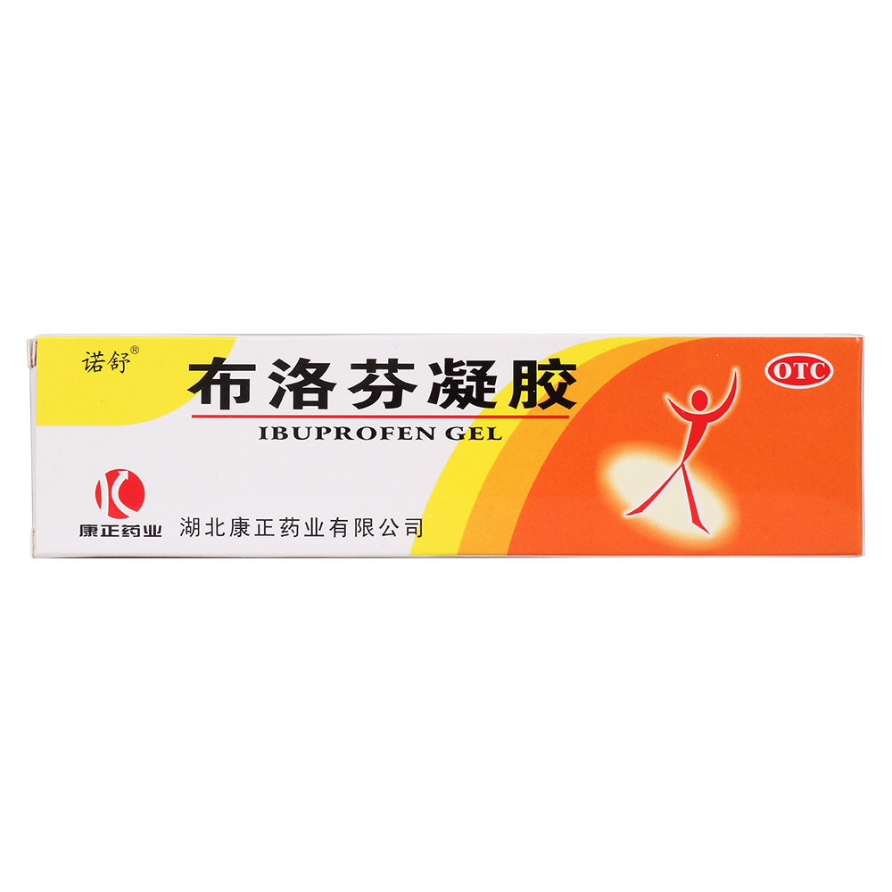 布洛芬凝胶(康正药业)(布洛芬凝胶)_说明书_作用_效果_价格_百度健康