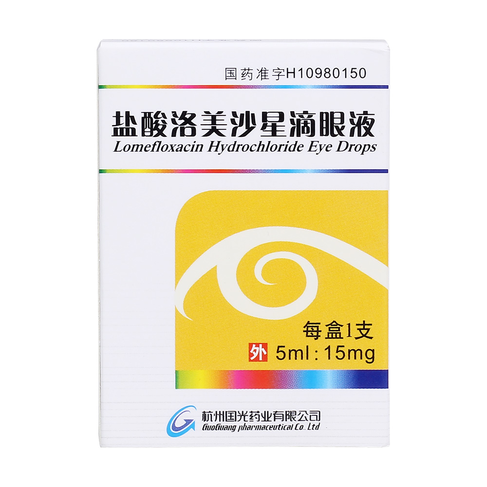 盐酸洛美沙星滴眼液(国光药业)(盐酸洛美沙星滴眼液)_说明书_作用