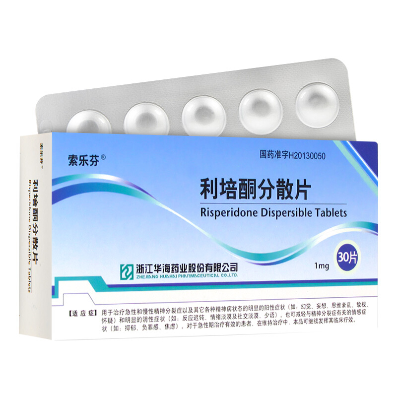 利培酮片(索乐芬)(利培酮片)_说明书_作用_效果_价格_百度健康商城