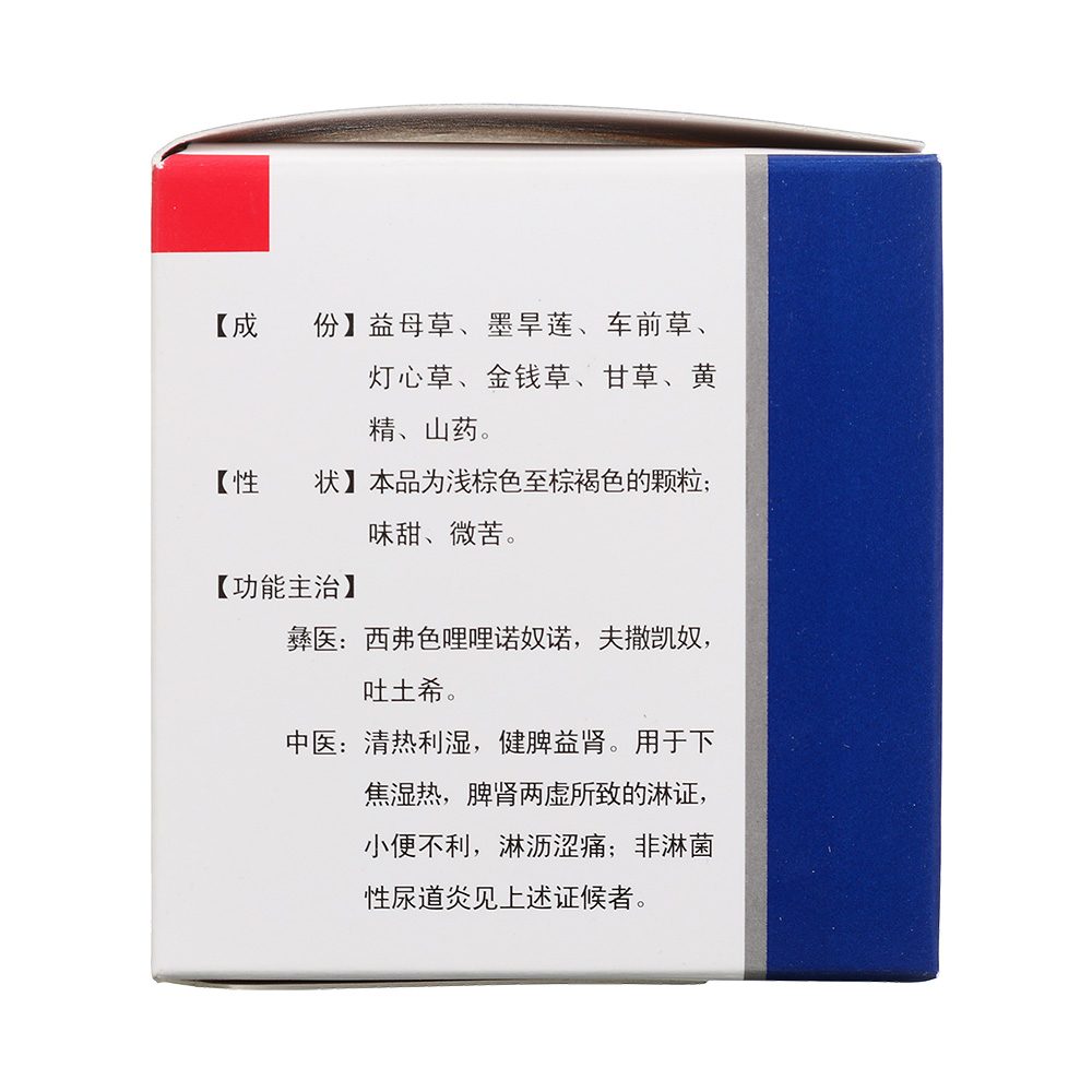 尿路康颗粒(优克)(尿路康颗粒)_说明书_作用_效果_价格_百度健康商城