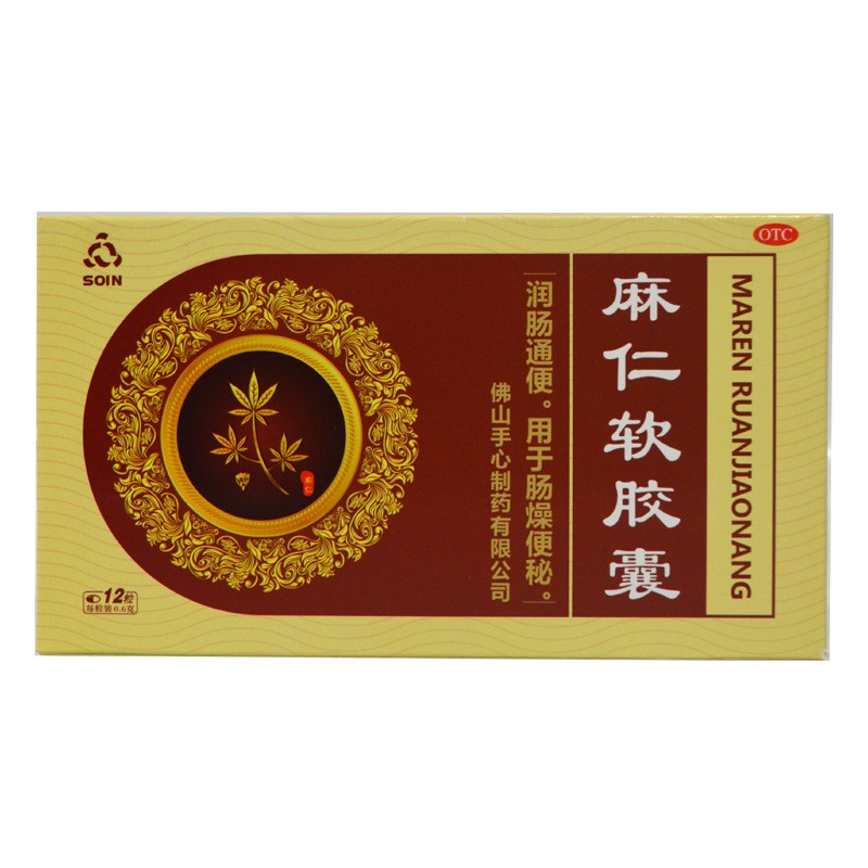 麻仁软胶囊(soin)(麻仁软胶囊)_说明书_作用_效果_价格_百度健康商城