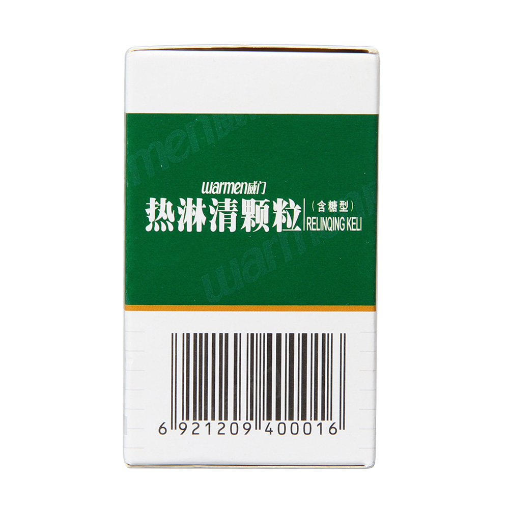 热淋清颗粒(威门)(热淋清颗粒)_说明书_作用_效果_价格_百度健康商城