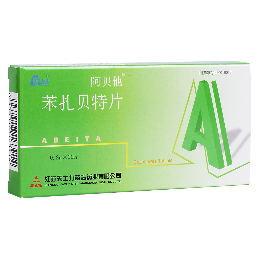 苯扎贝特片(帝益)(苯扎贝特片)_说明书_作用_效果_价格_百度健康商城
