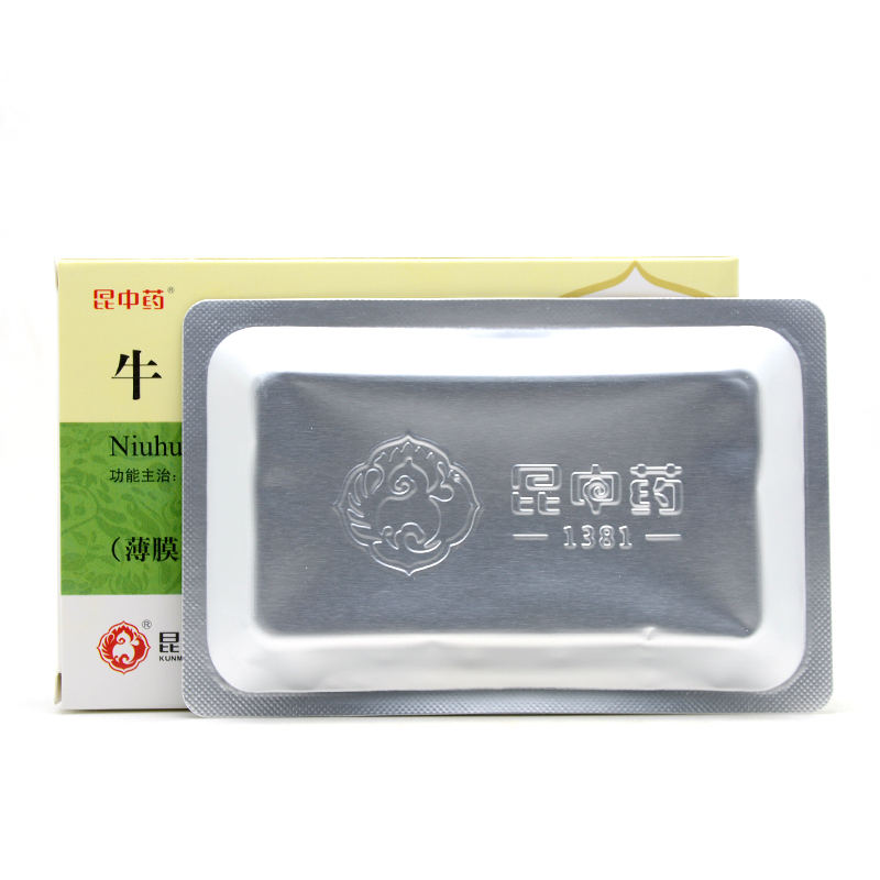 牛黄解毒片(昆中)(牛黄解毒片)_说明书_作用_效果_价格_百度健康商城
