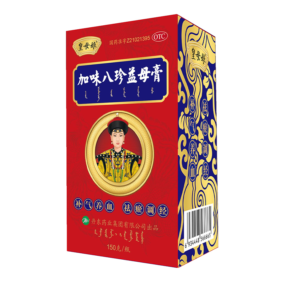 加味八珍益母膏(皇母娘)(加味八珍益母膏)_说明书_作用_效果_价格