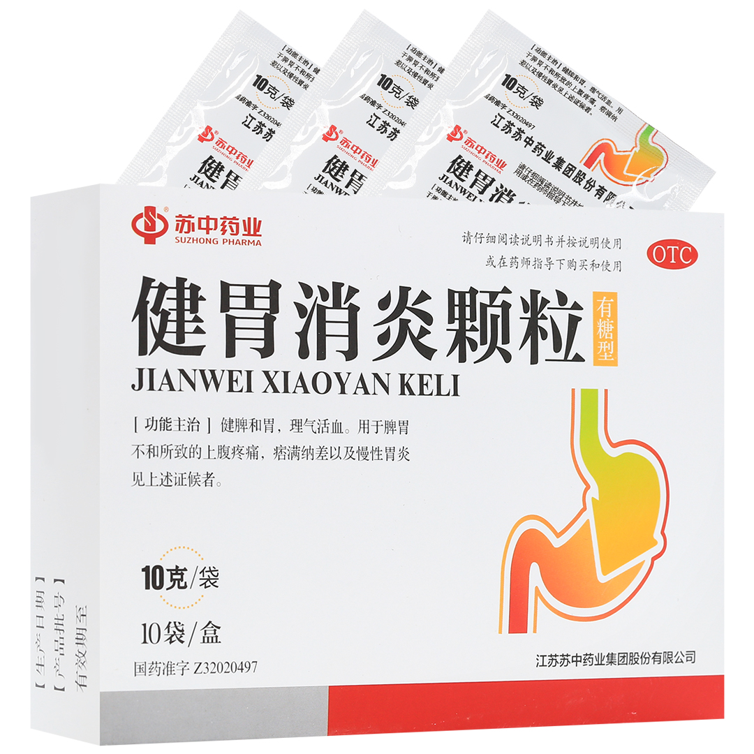 健胃消炎颗粒(苏中药业)(健胃消炎颗粒)_说明书_作用_效果_价格_百度