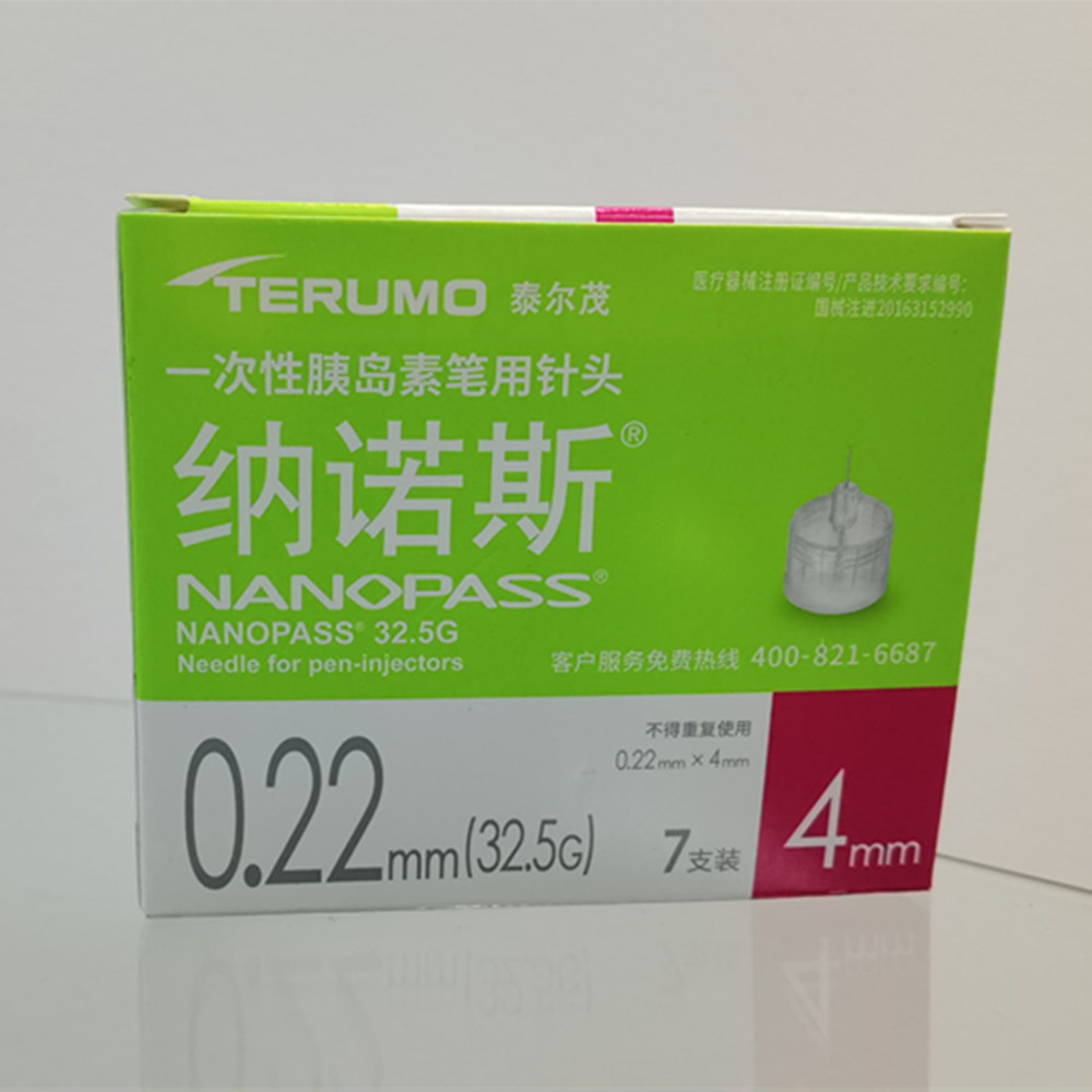 一次性胰岛素笔用针头(纳诺斯)(纳诺斯)(一次性胰岛素笔用针头(纳诺斯