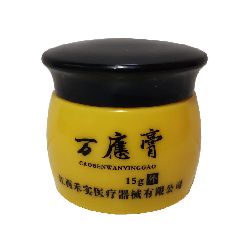 草本万应膏(满神州)(满神州)(草本万应膏(满神州))_说明书_作用_效果