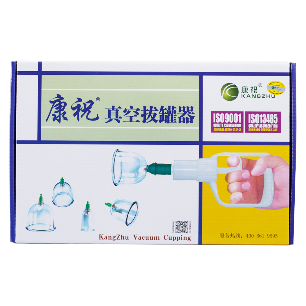 康祝-拔罐器(b1x12)(康祝)(康祝-拔罐器(b1x12))_说明书_作用_效果