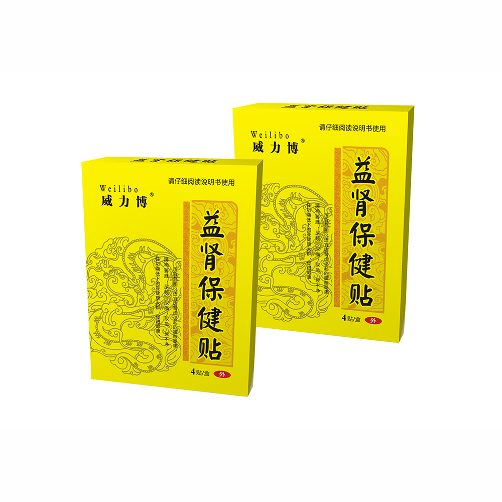 益肾保健贴(威力博)(威力博)(益肾保健贴(威力博))_说明书_作用_效果