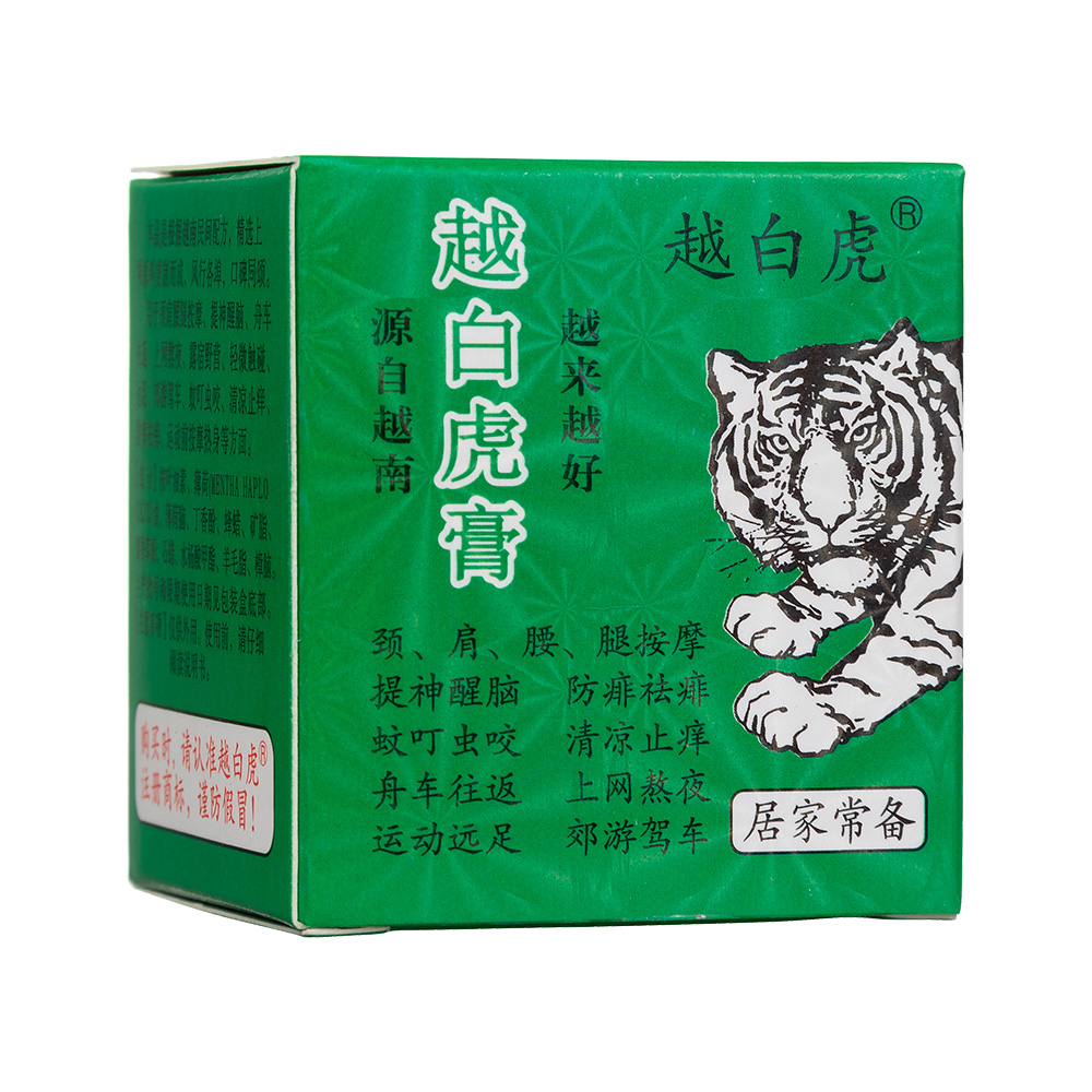 越白虎膏(越白虎)(越白虎)(越白虎膏(越白虎))