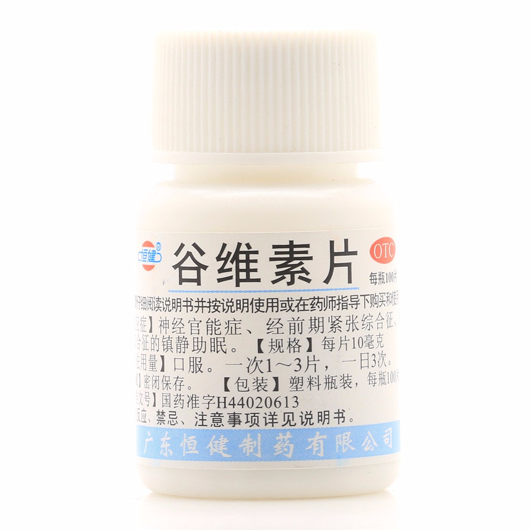 谷维素片(恒健)(谷维素片)_说明书_作用_效果_价格_百度健康商城