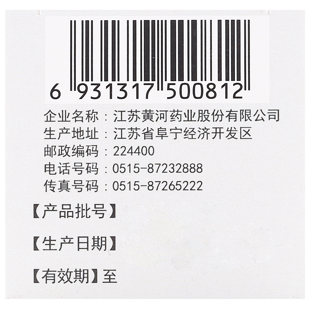 磷酸哌嗪宝塔糖(万邦医药)(磷酸哌嗪宝塔糖)_说明书_作用_效果_价格