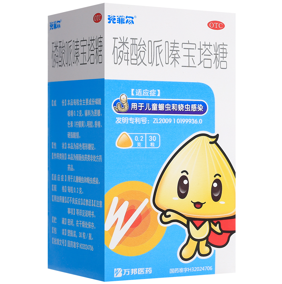 磷酸哌嗪宝塔糖(万邦医药)(磷酸哌嗪宝塔糖)_说明书_作用_效果_价格