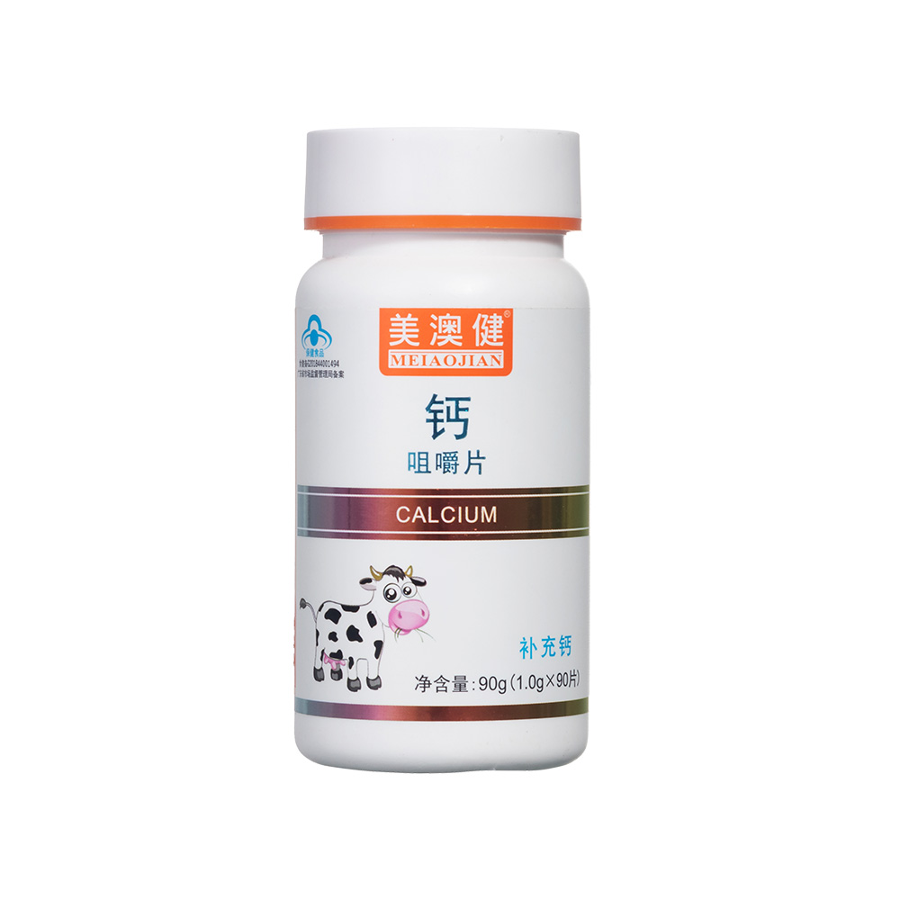 美澳健钙咀嚼片(美澳健)(美澳健钙咀嚼片)_说明书_作用_效果_价格