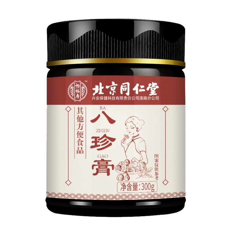 八珍膏(北京同仁堂)(北京同仁堂)(八珍膏(北京同仁堂))_说明书_作用