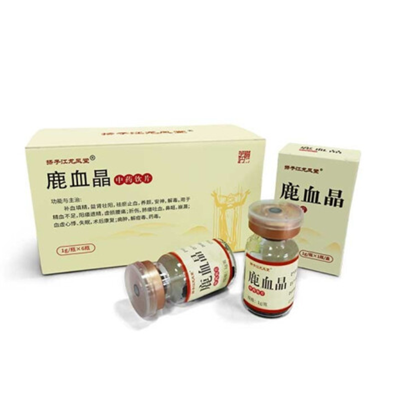 鹿血晶(扬子江龙凤堂)(鹿血晶)_说明书_作用_效果_价格_百度健康商城