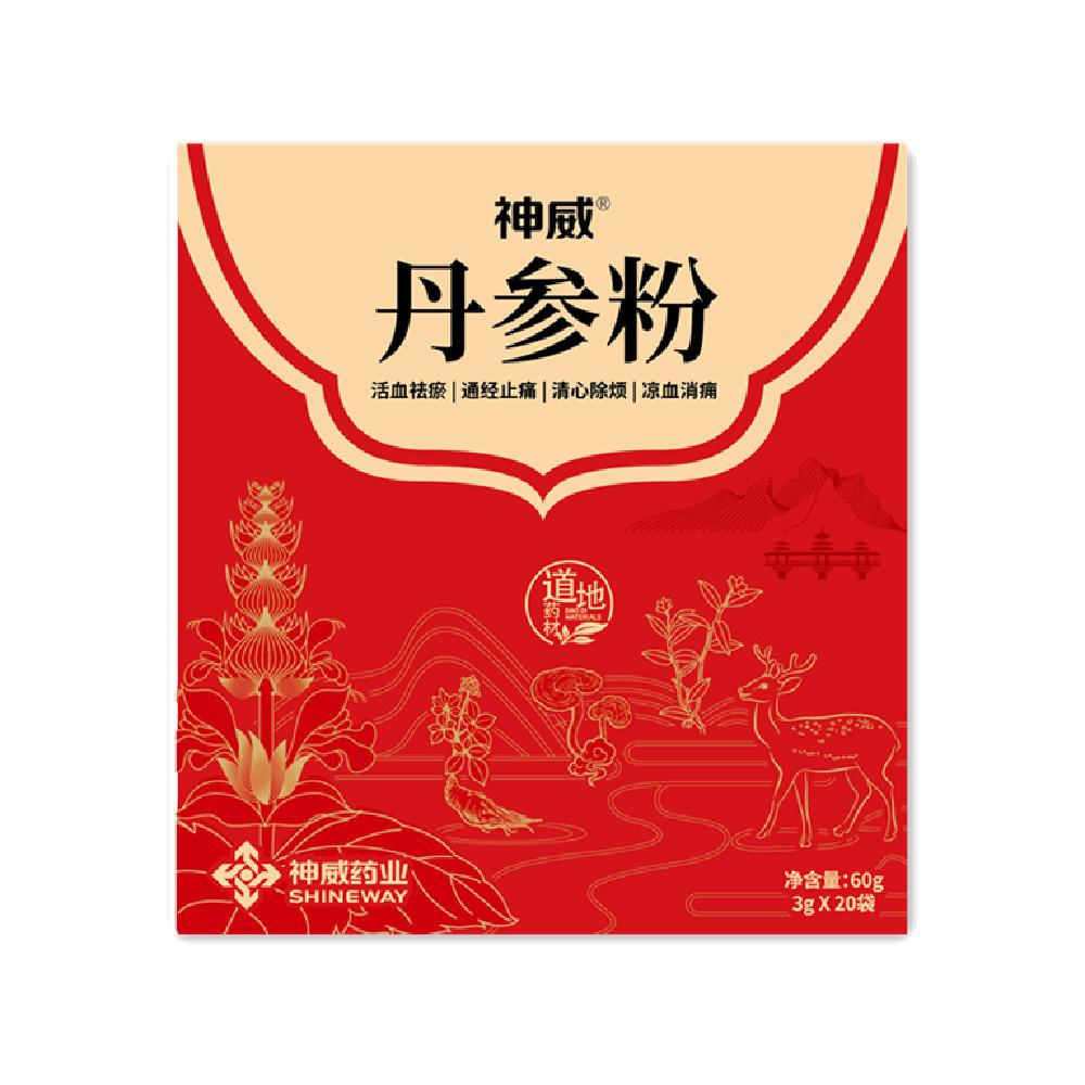 丹参粉(神威)(神威)(丹参粉(神威))_说明书_作用_效果_价格_百度健康