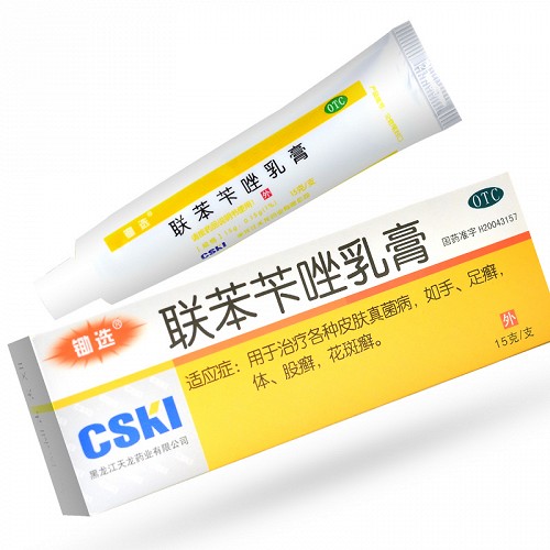 复方酮康唑软膏(皮康王)(复方酮康唑软膏)_说明书_作用_效果_价格_百度健康商城