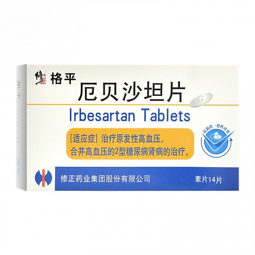 厄贝沙坦片(修正)(厄贝沙坦片)_说明书_作用_效果_价格_百度健康商城