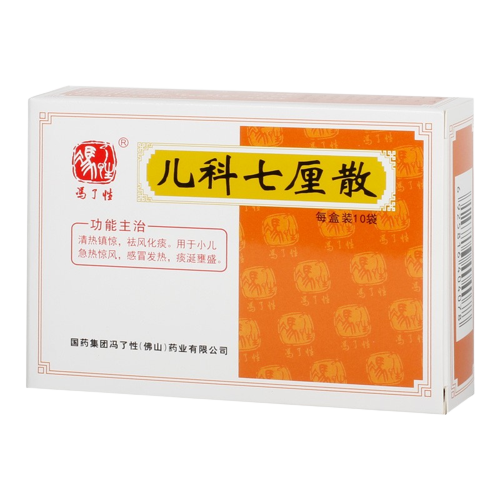 儿科七厘散(冯了性药业)(儿科七厘散)_说明书_作用_效果_价格_百度