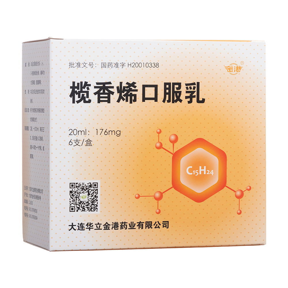 榄香烯口服乳(大连华立金港)(榄香烯口服乳)_说明书_作用_效果_价格