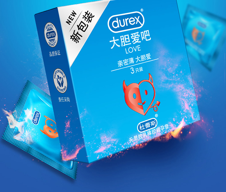 国产产地类型52mmx3只产品规格杜蕾斯品牌天然胶乳橡胶避孕套产品名称