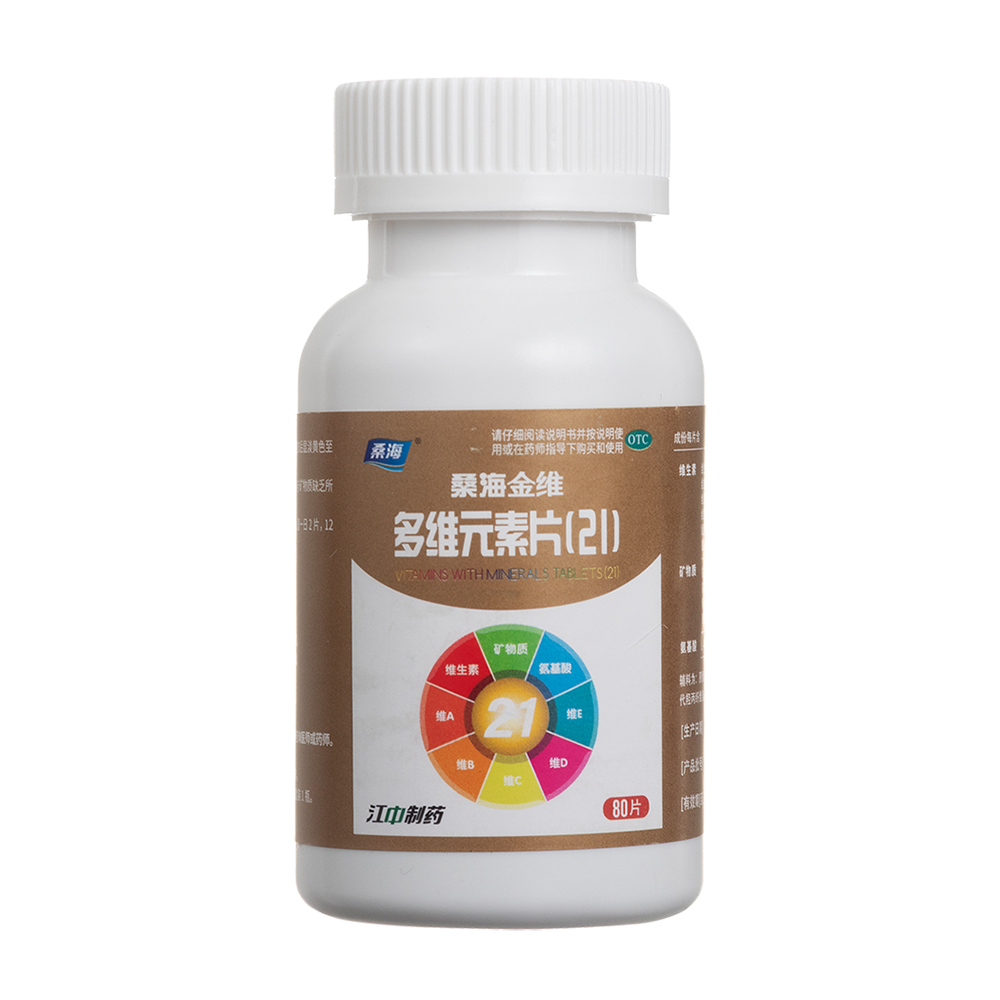 多维元素片(21)(桑海)(多维元素片(21))_说明书_作用_效果_价格_百度