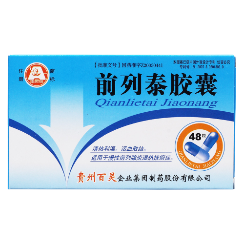 前列泰胶囊(贵州百灵鸟)