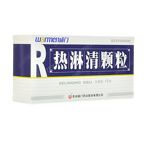 热淋清颗粒(威门)(热淋清颗粒)_说明书_作用_效果_价格_百度健康商城