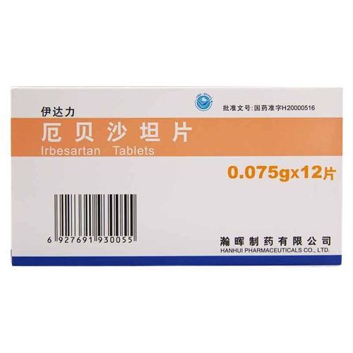 厄贝沙坦片(伊达力)