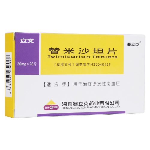 替米沙坦片(海南赛立克)(替米沙坦片)_说明书_作用_效果_价格_百度